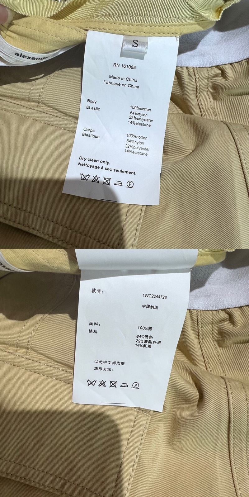 Alexander Wang Short Pants